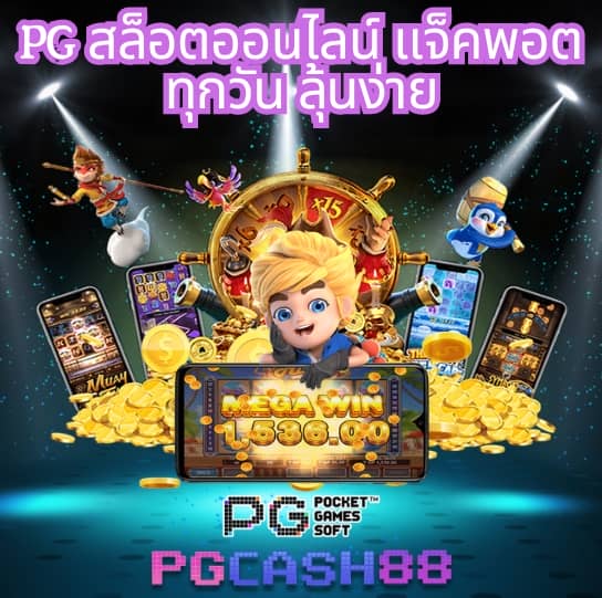 789 สล็อต pg
